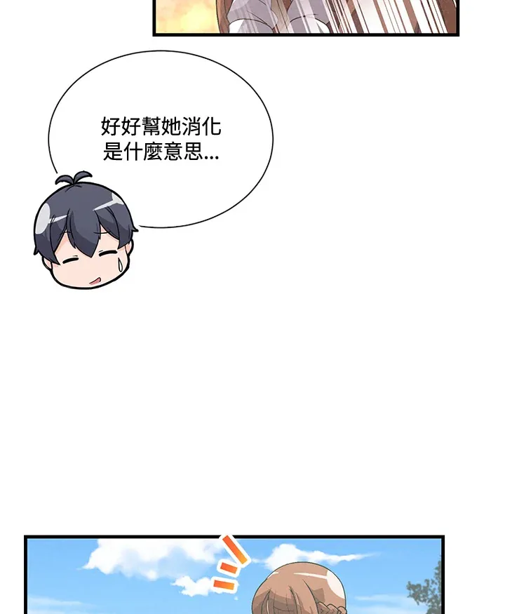 第38话75