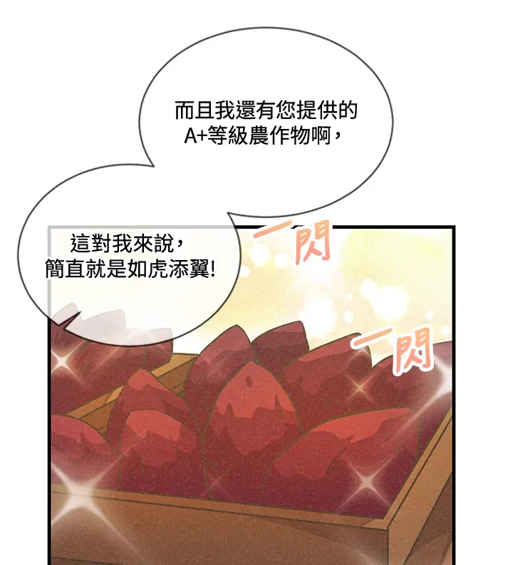 第18话73