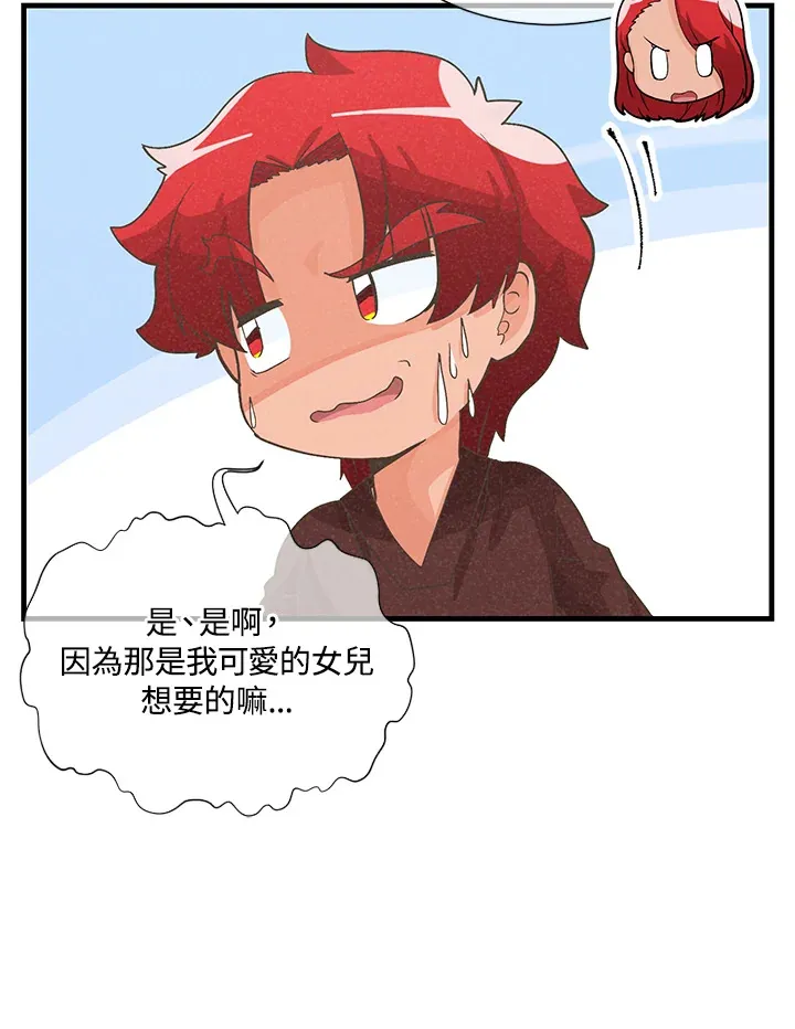 第36话61