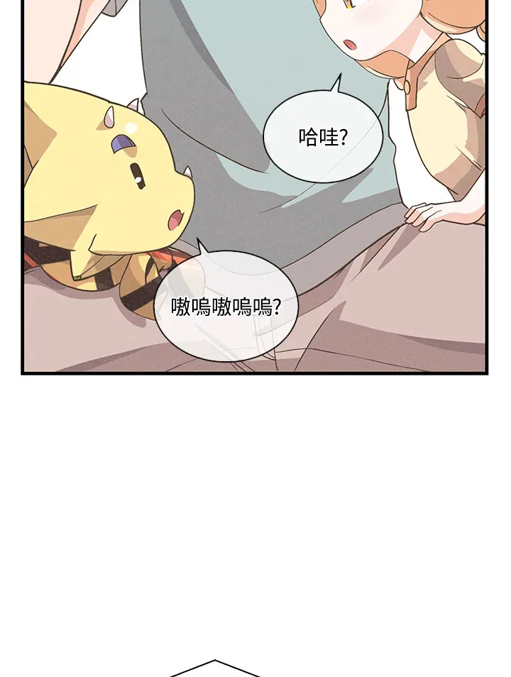 第90话40