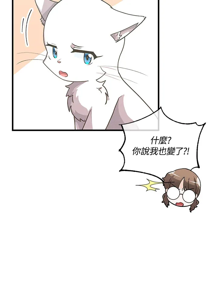 第51话35