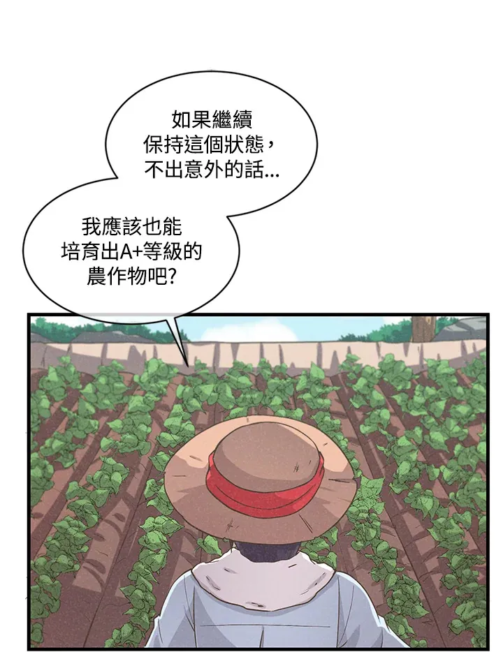 第11话5