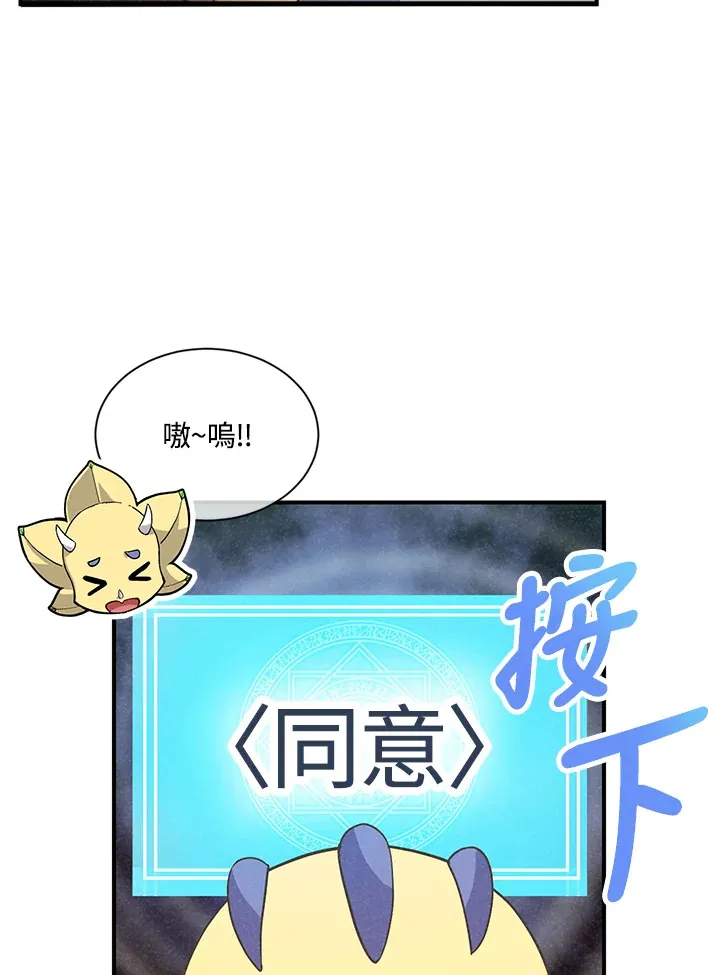 第46话71