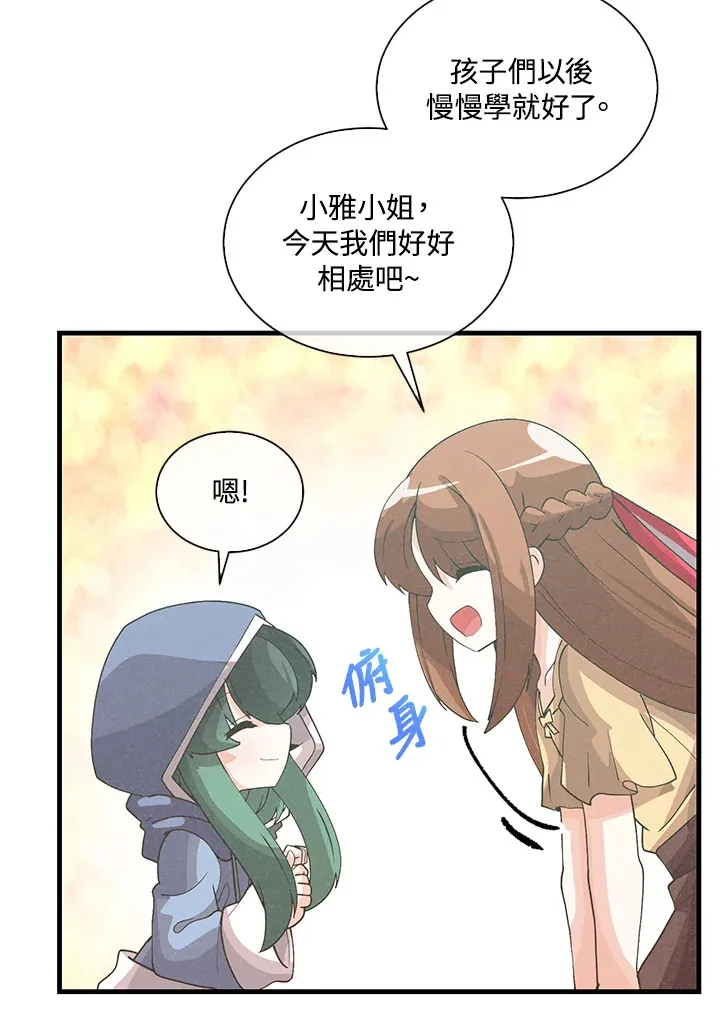 第95话76