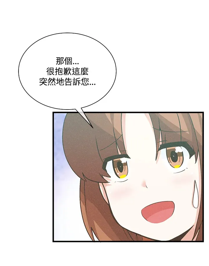 第63话84