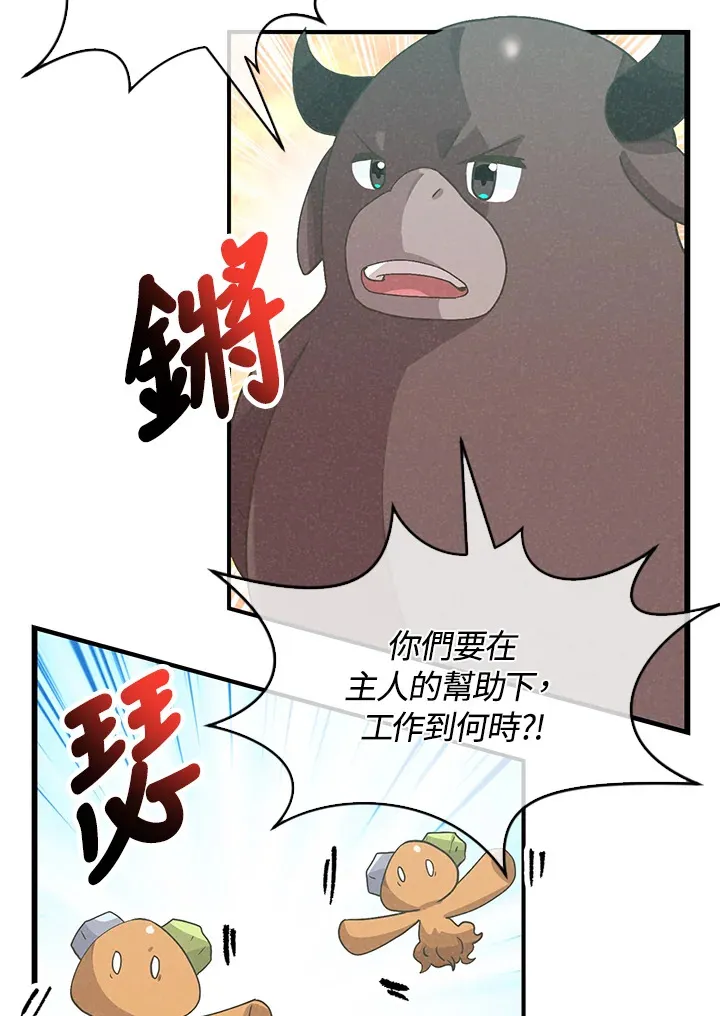 第80话42