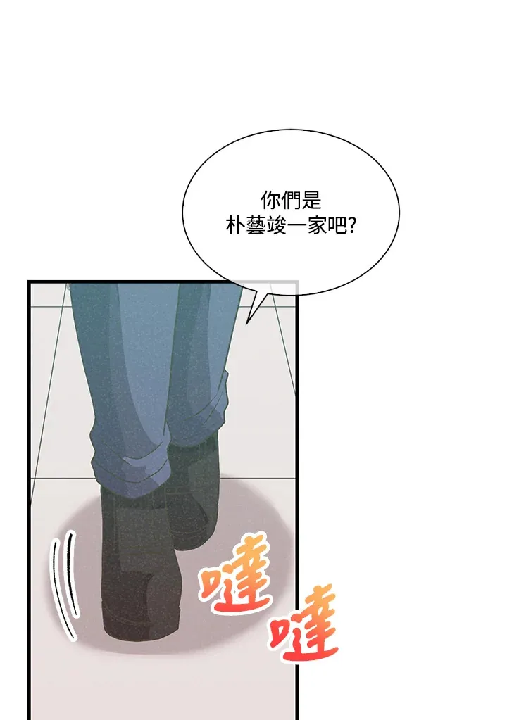第81话25