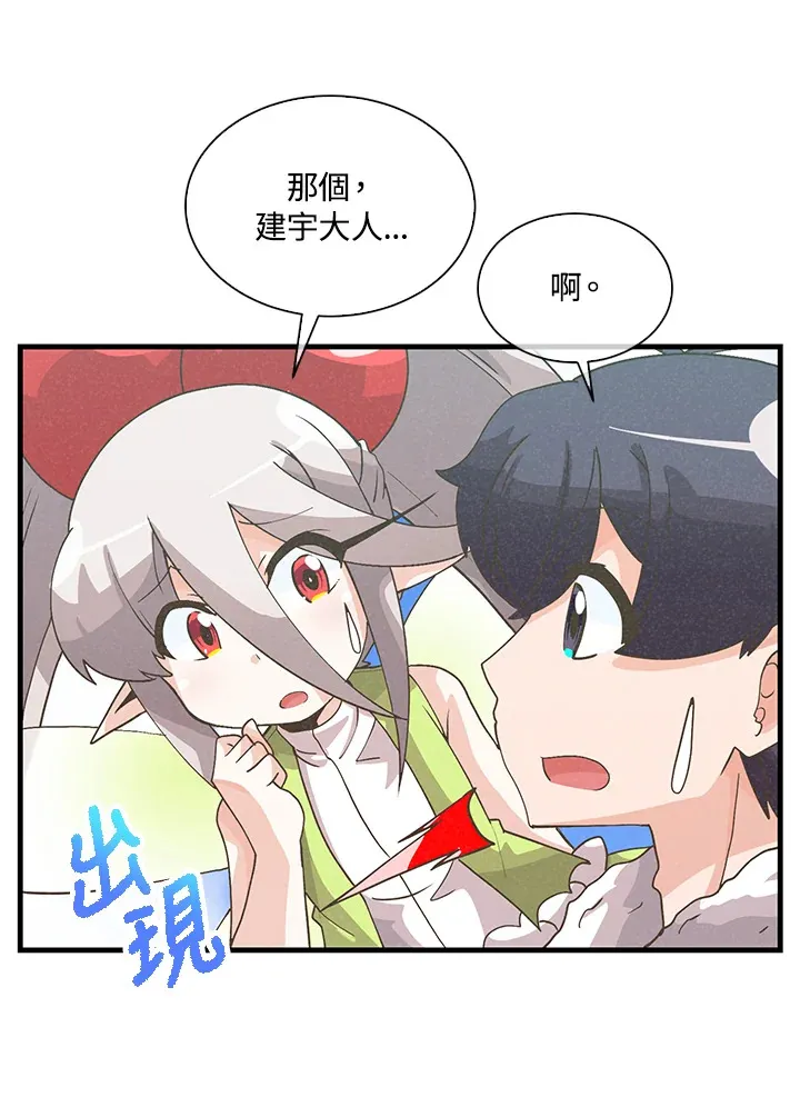 第66话80