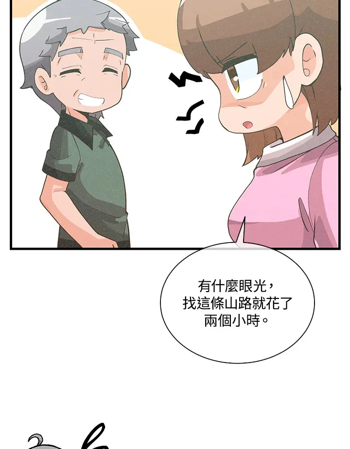 第95话46