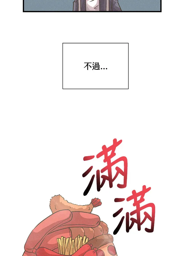 第53话7