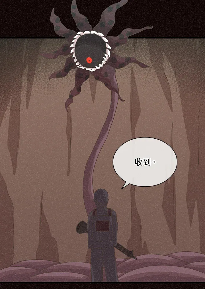 第87话12