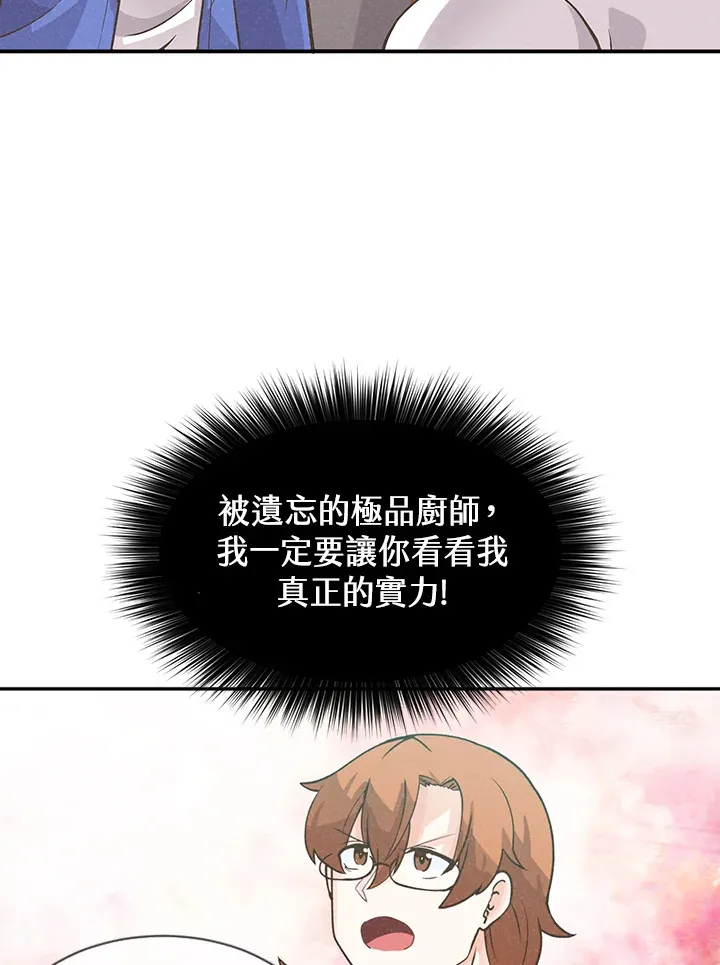 第7话54