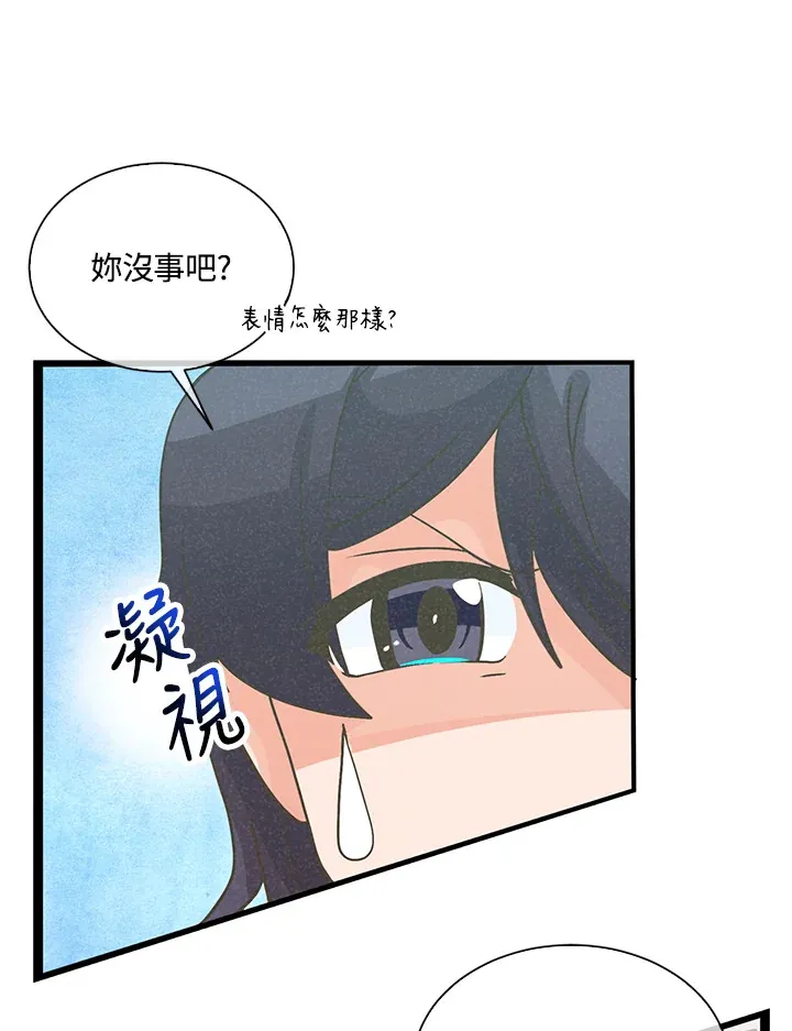 第51话94