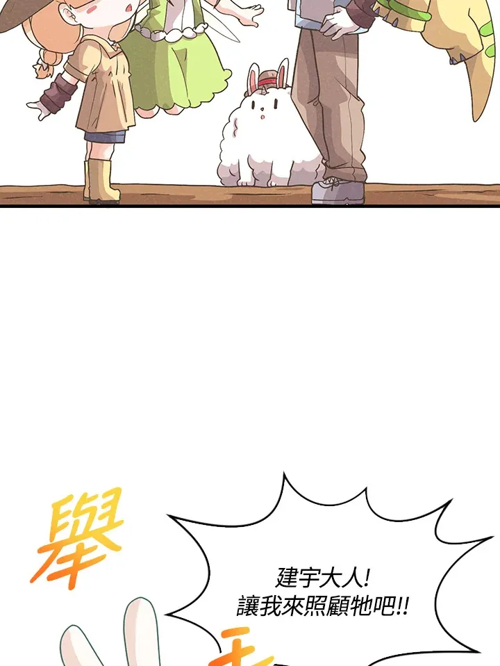 第68话8