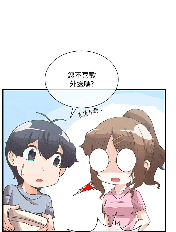 第89话43