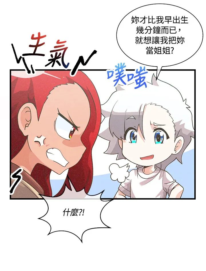 第63话14