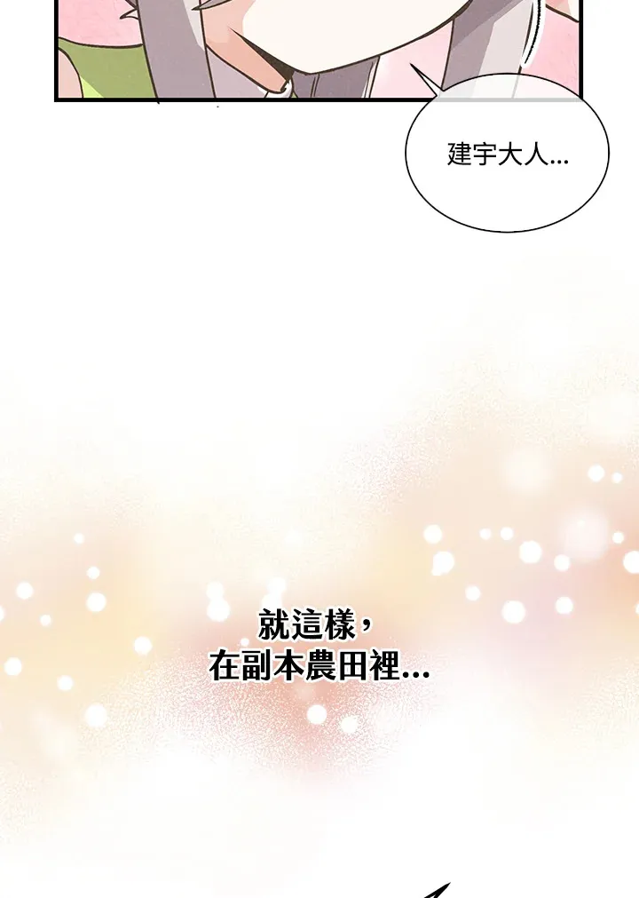 第54话106