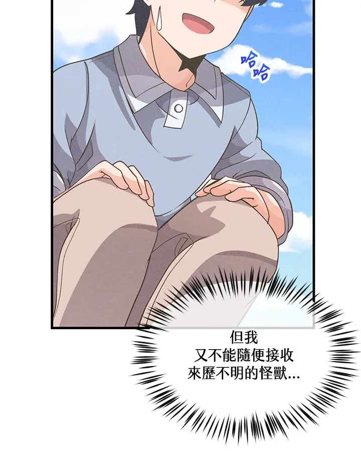 第46话94