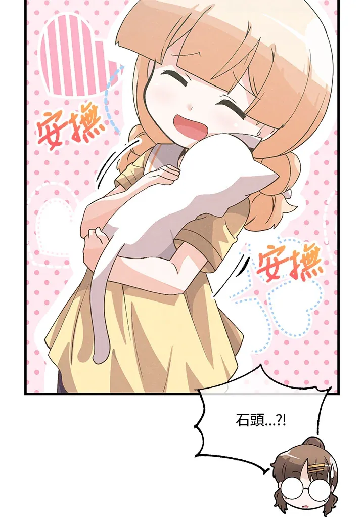 第64话47