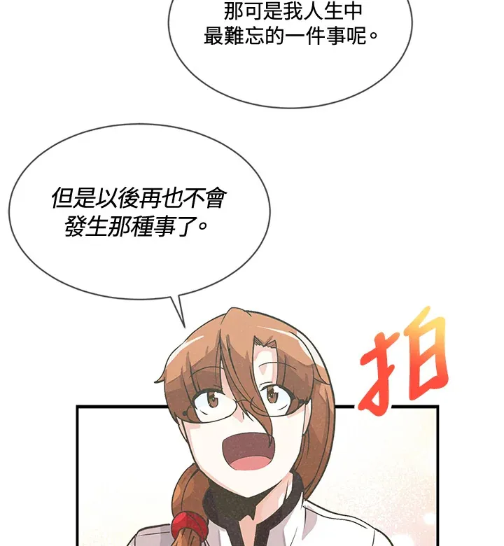 第19话33