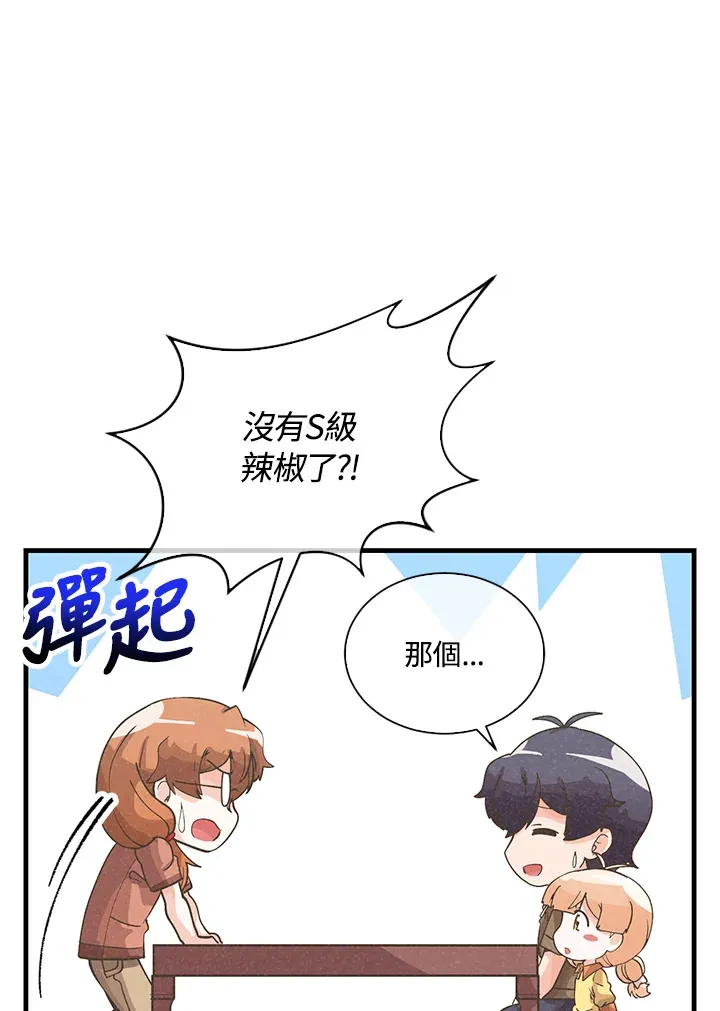 第84话18