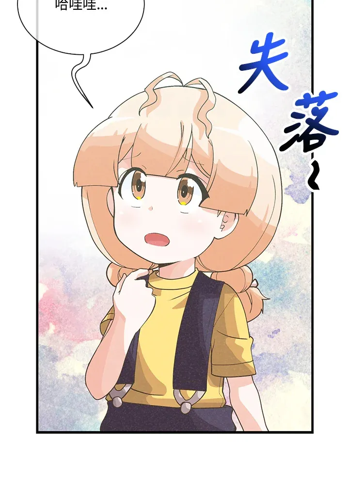 第84话63