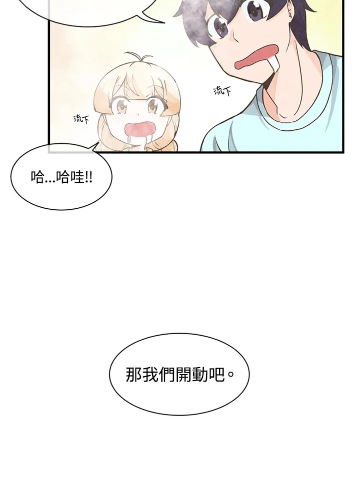 第5话70