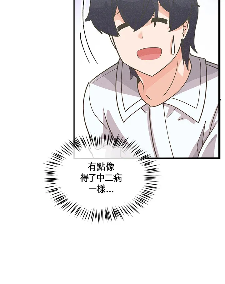第73话48