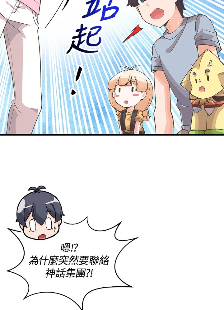 第89话92