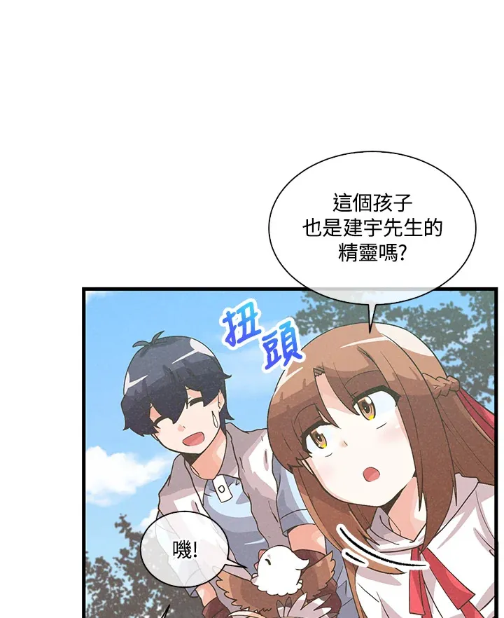 第63话43