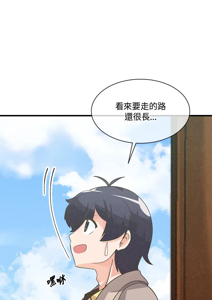 第21话8
