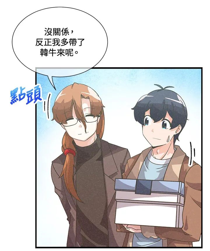 第45话47