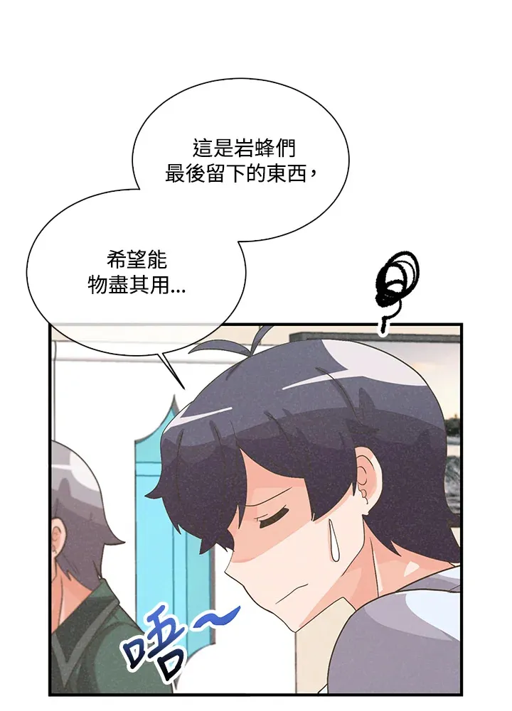 第56话75