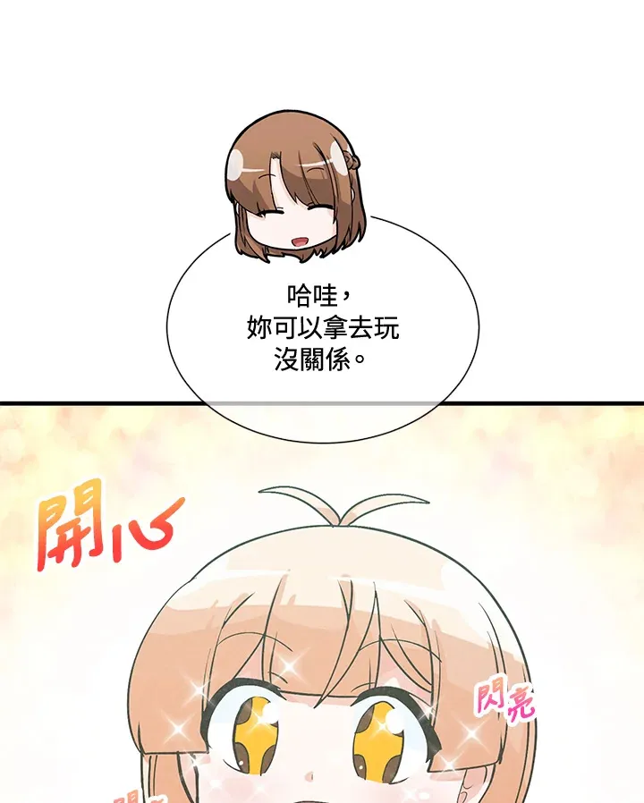 第40话20