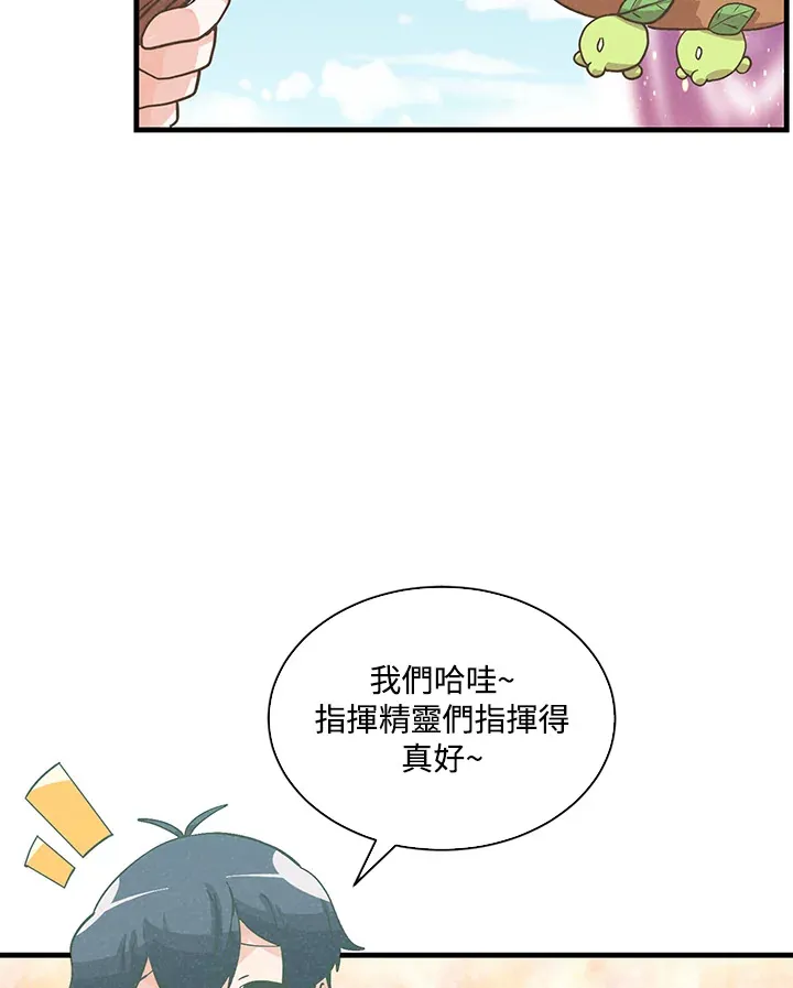第77话19