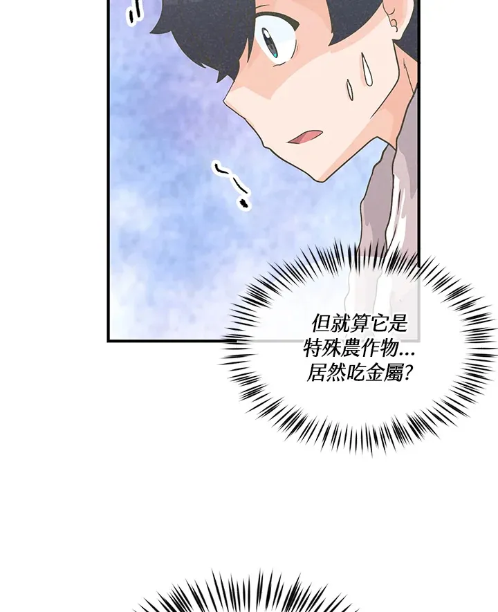 第55话83