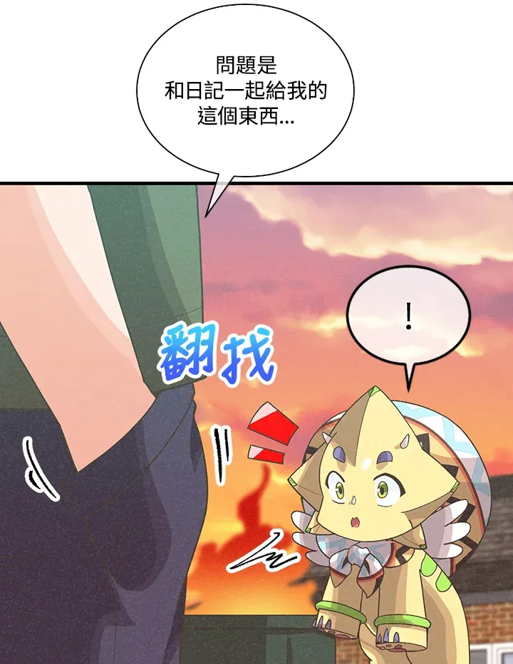 第86话50