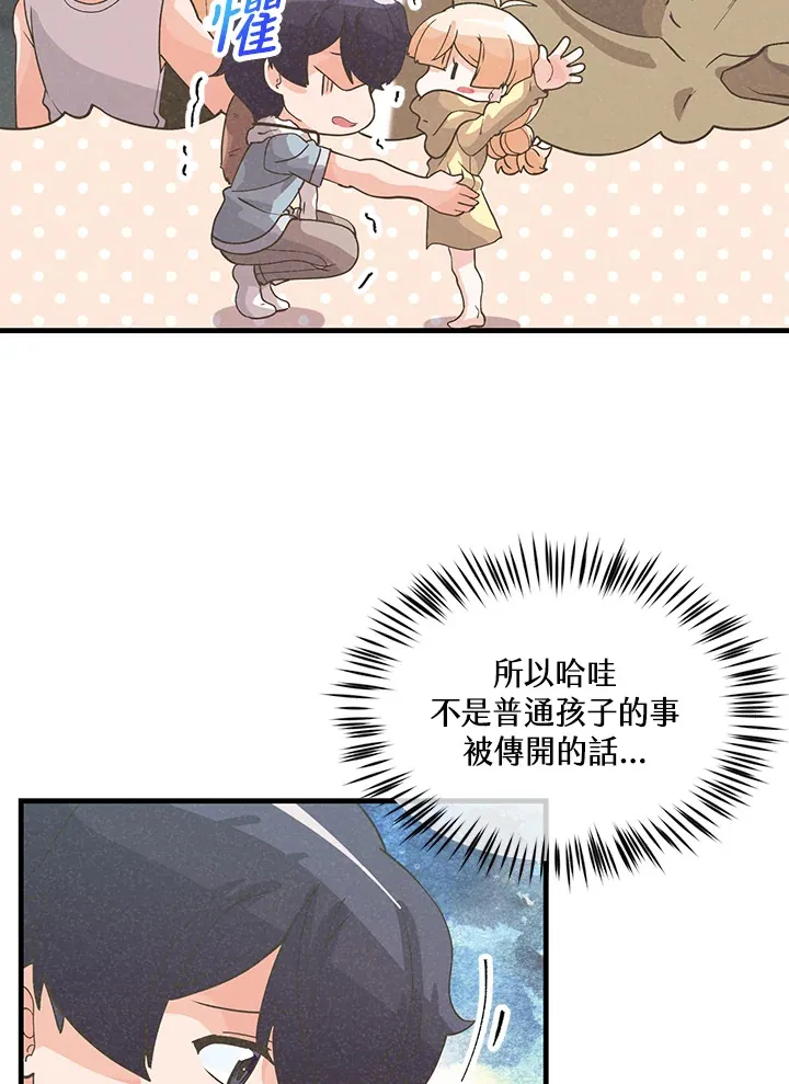第50话58