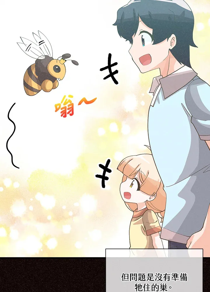 第92话66