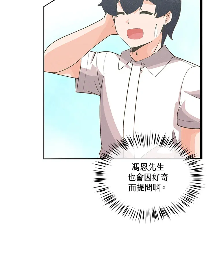 第92话87