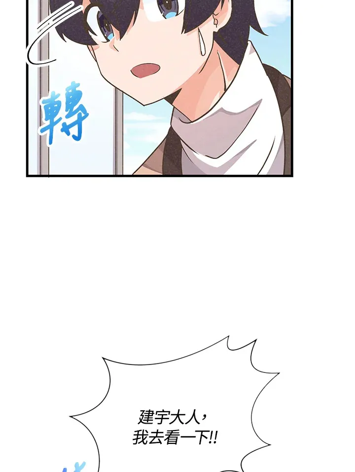 第22话65