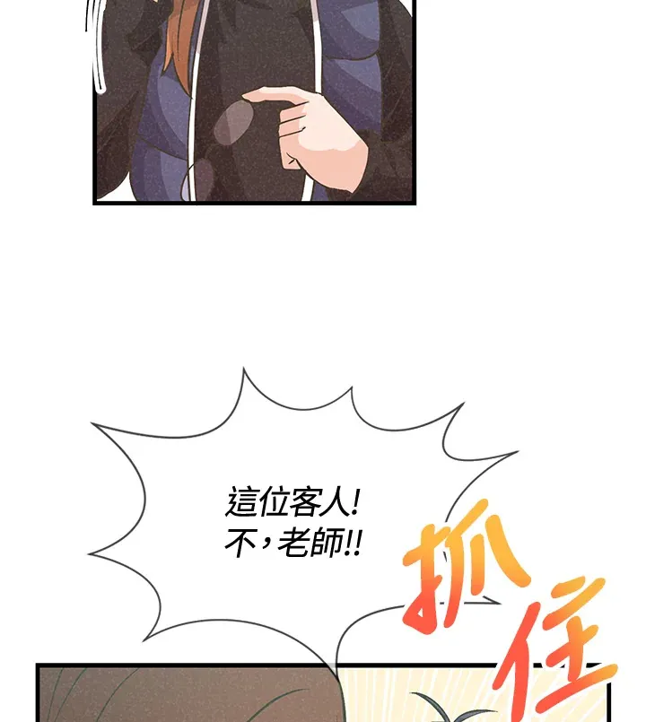 第17话70