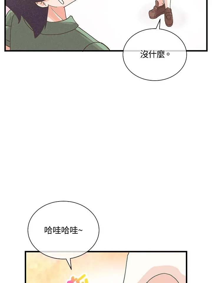 第94话33