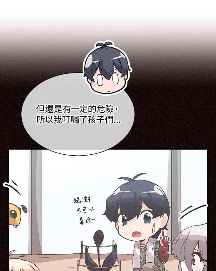 第55话69
