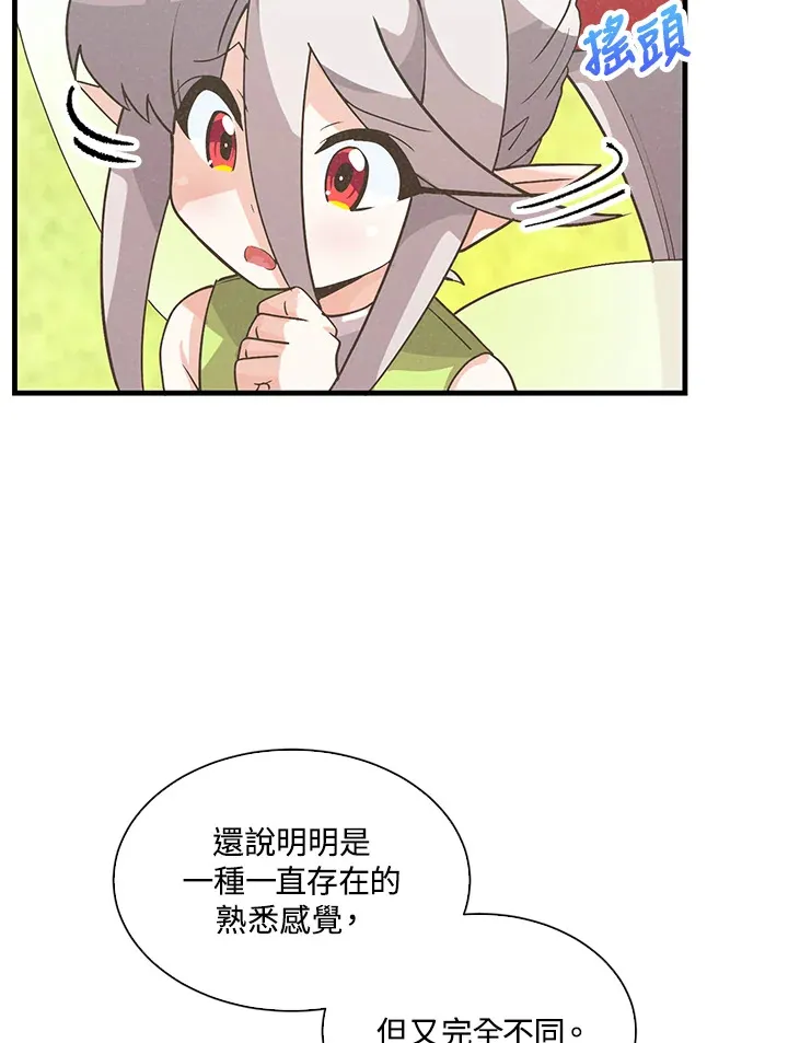 第73话14