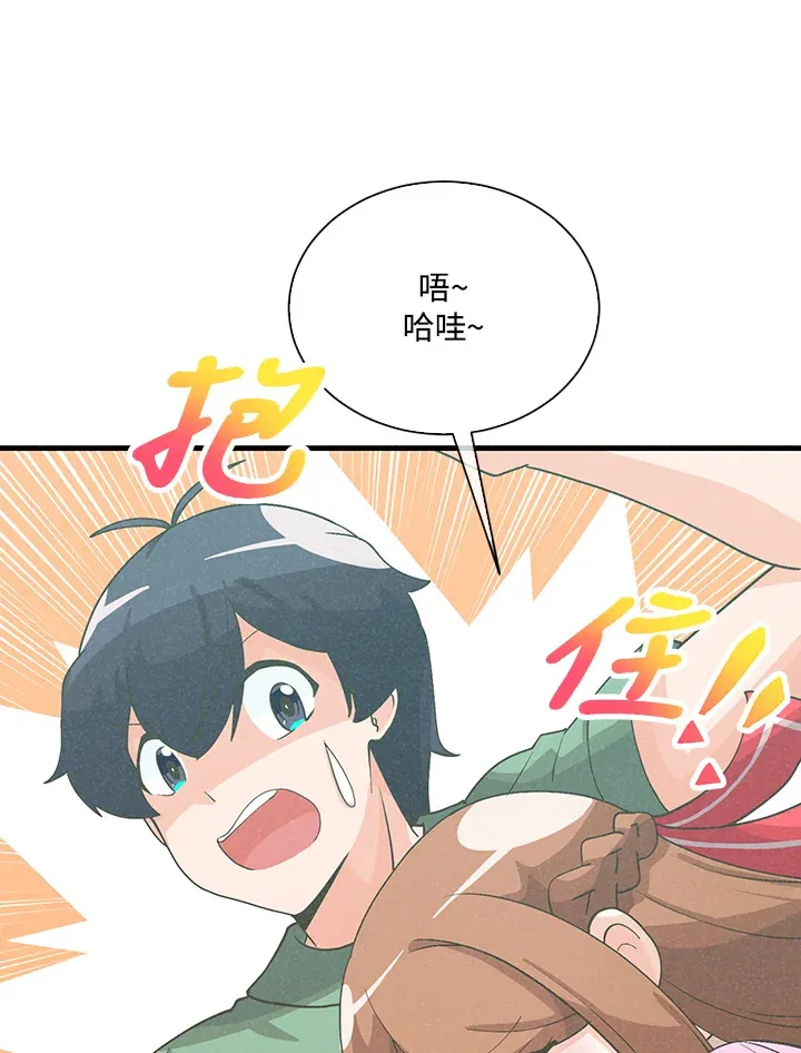 第94话22