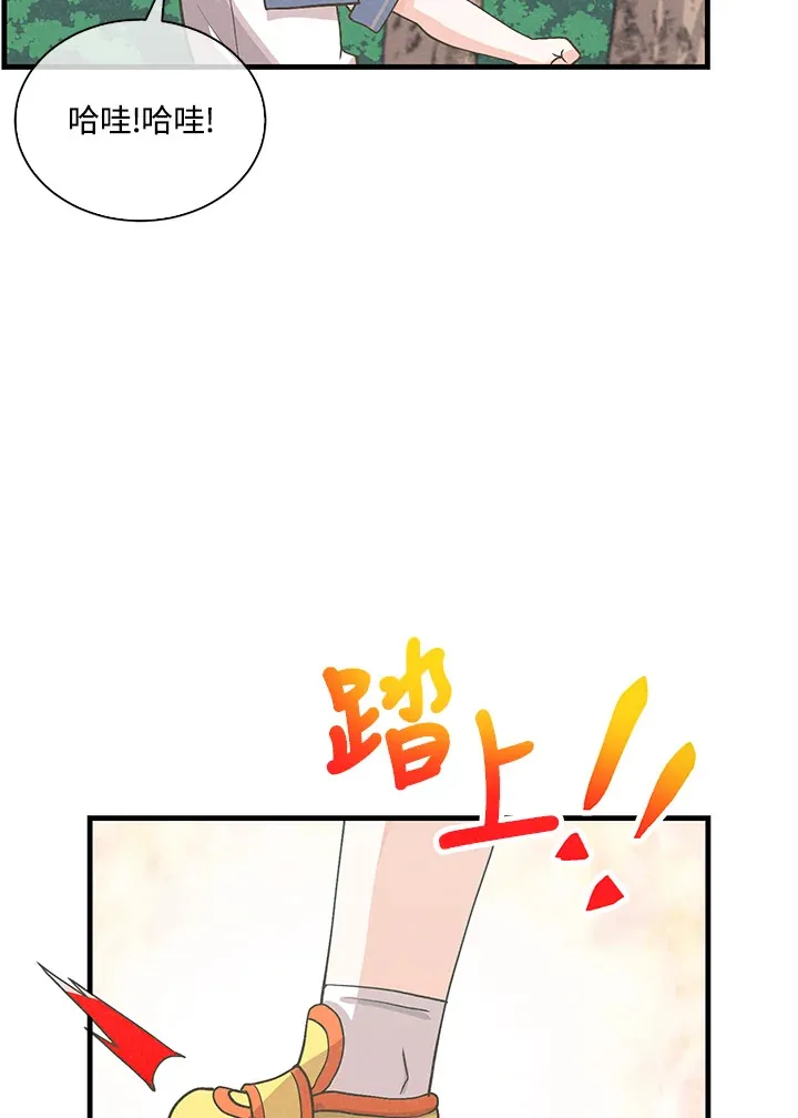 第92话54