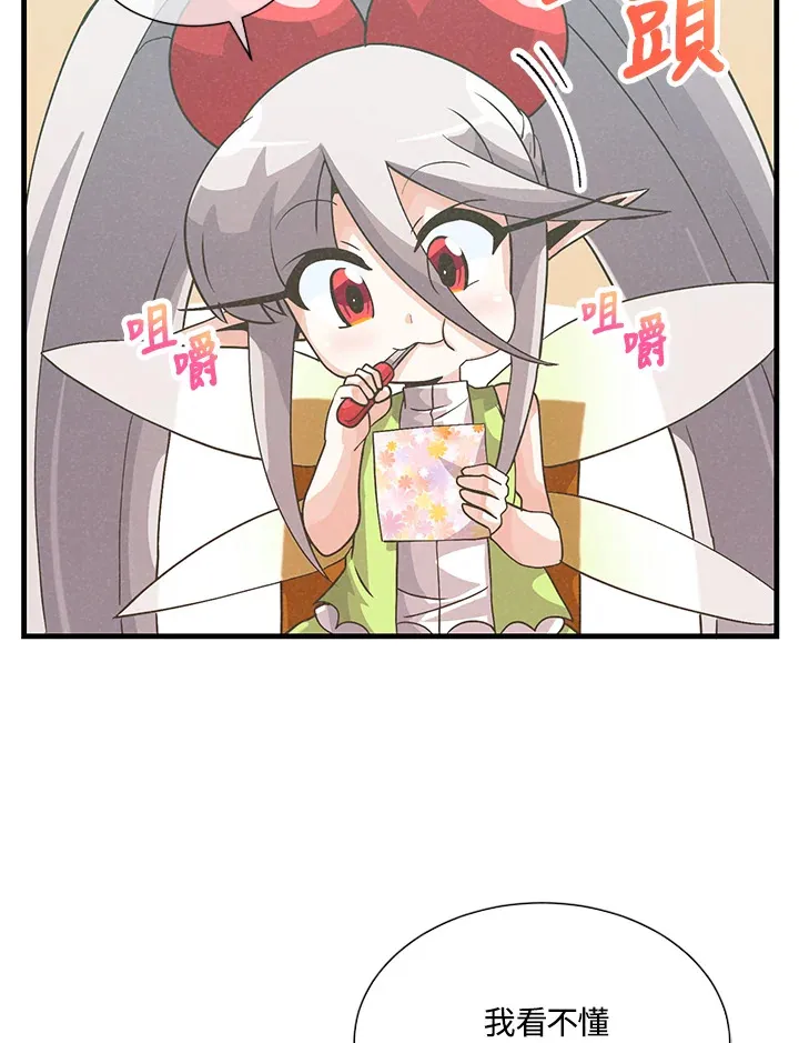 第28话38