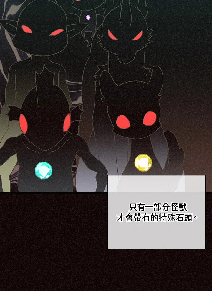 第56话62