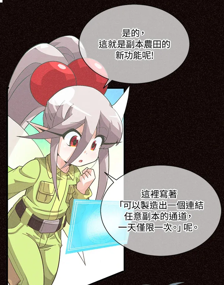 第35话34